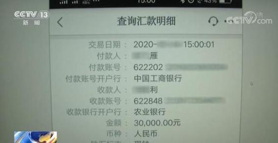 汕头办理银行流水的潜规则：这些细节没人告诉你